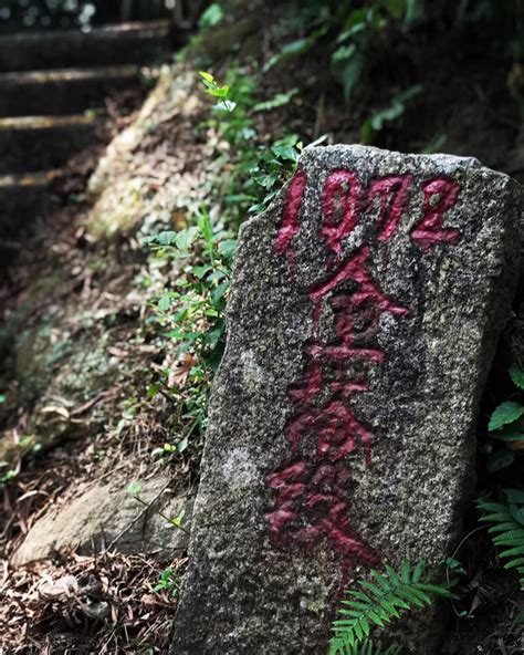 金塔墓地|和合石墳場